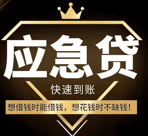 [滁州贷款-滁州空放私借-滁州民间借贷-滁州私人上门放款]贷款担保的流程